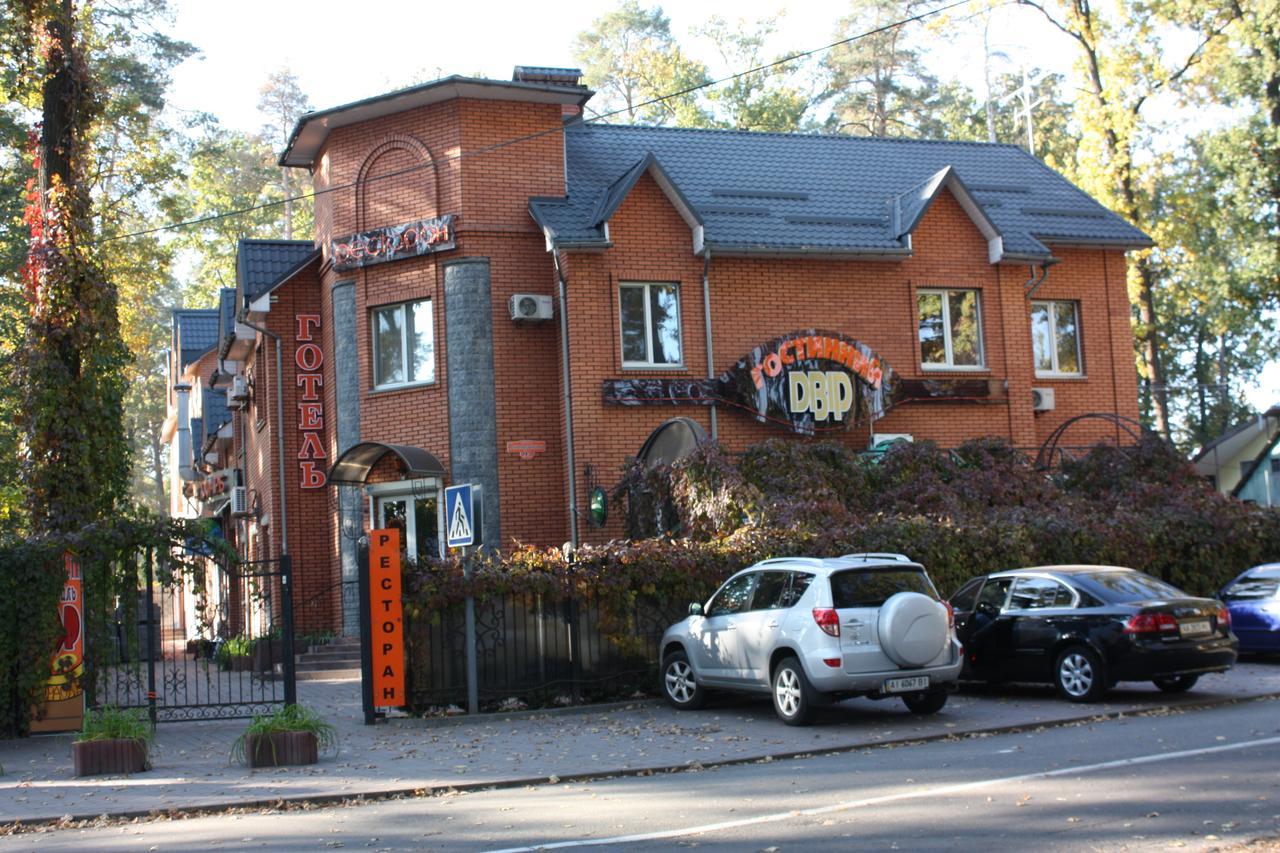 Hotel Gostynnyi Dvir Буча Екстериор снимка