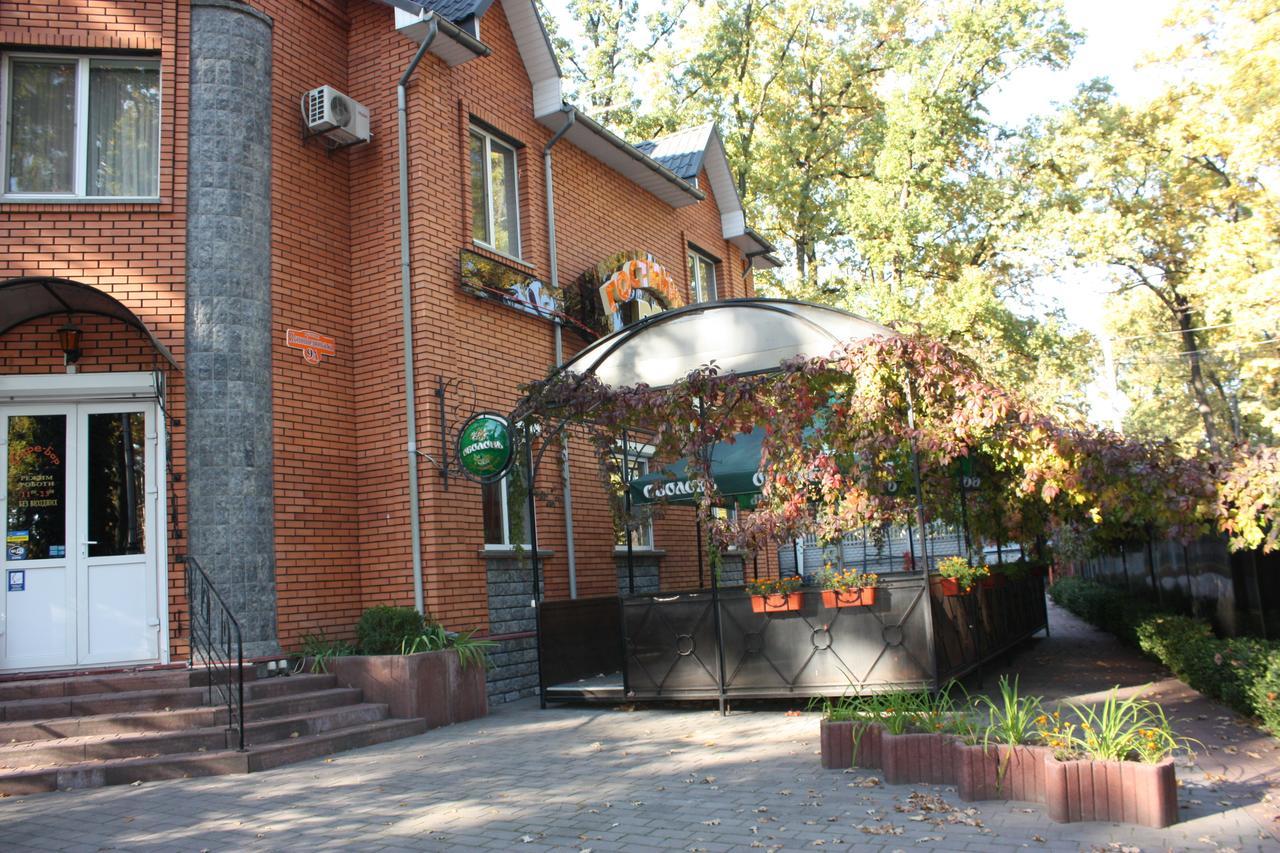 Hotel Gostynnyi Dvir Буча Екстериор снимка